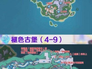 原神46级新增水神瞳全攻略：收集指南及位置详解