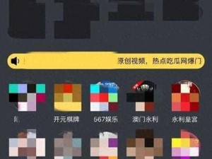 10款禁用黄台软件app绿巨人 10 款禁用黄台软件 app 绿巨人，你知道有哪些吗？