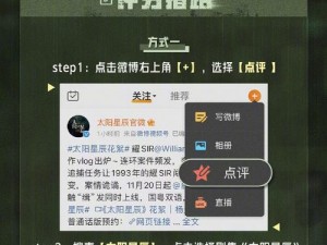 《苍穹榜暂停更新背后的原因揭秘》