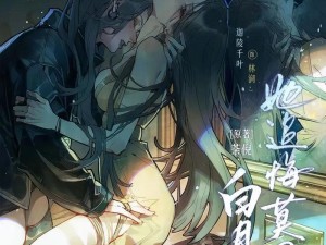 lofter 无车百合剧——一场清新脱俗的情感盛宴