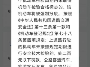 车子一晃一晃让我进入软件 车子一晃一晃让我进入软件，这是什么神奇的操作？