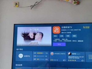 mdtvapp官方下载【如何下载 mdtvapp 官方版本？】