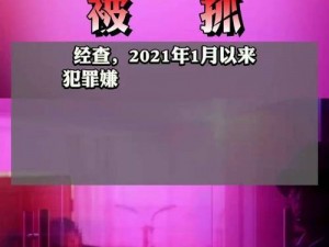 麻豆传媒在线_麻豆传媒在线视频 APP：涉及色情低俗内容，已被相关部门查处