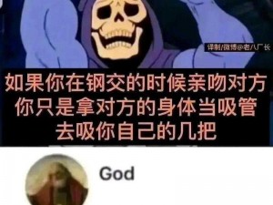 被黑人的大JJ干得很舒服吗;如何评价被黑人的大 JJ 干得很舒服吗这句话？