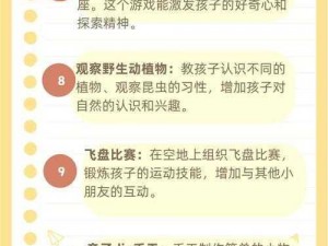 巴甫洛夫很忙：独特的游戏特色揭秘，快节奏实验乐趣无穷