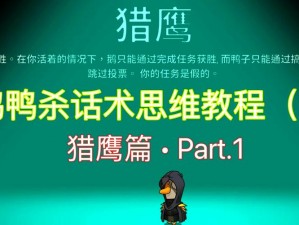 二十二禁区哈特游戏攻略：开局路线玩法指南与实战策略解析