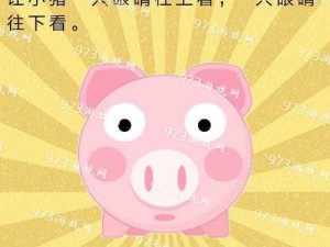 史上最囧挑战第三季关卡47攻略及解析：探索关卡47答案揭秘