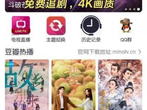 一款提供免费高清在线完整版影视资源的 APP