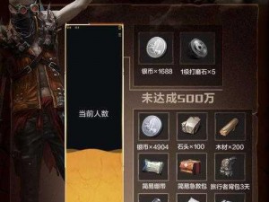 黎明觉醒4倍镜制作全攻略：配方一览揭秘专业品质锻造秘籍