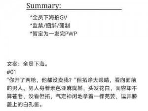 把大明星调成专属性学免费阅读-如何把大明星调成专属性学并免费阅读？