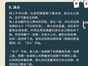 女生和男生一起打扑克【当两个性别不同的人一起打扑克时，会发生什么呢？】