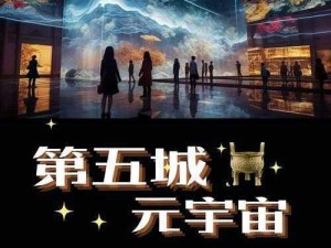 奇迹科技之奇迹大陆：科技引领新时代的璀璨国度探究