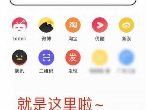 黄金网站app观看大全夸克(黄金网站 app 观看大全夸克，你懂的)