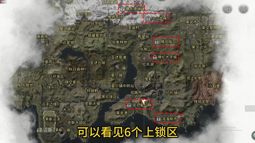 明日之后雪山据点攻略：实战指南助你轻松过关