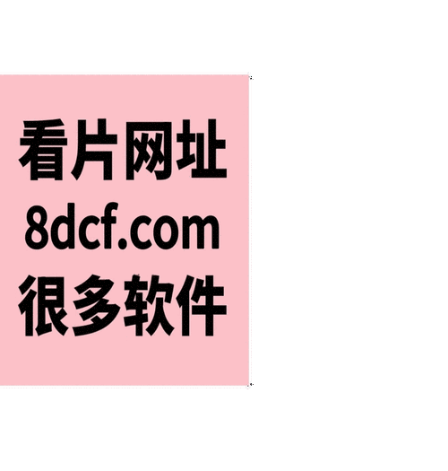 涩涩屋 app 大全导航绿巨人，提供丰富的成人内容和实用功能